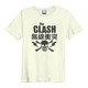 View the The Clash Bolt online at Amplified