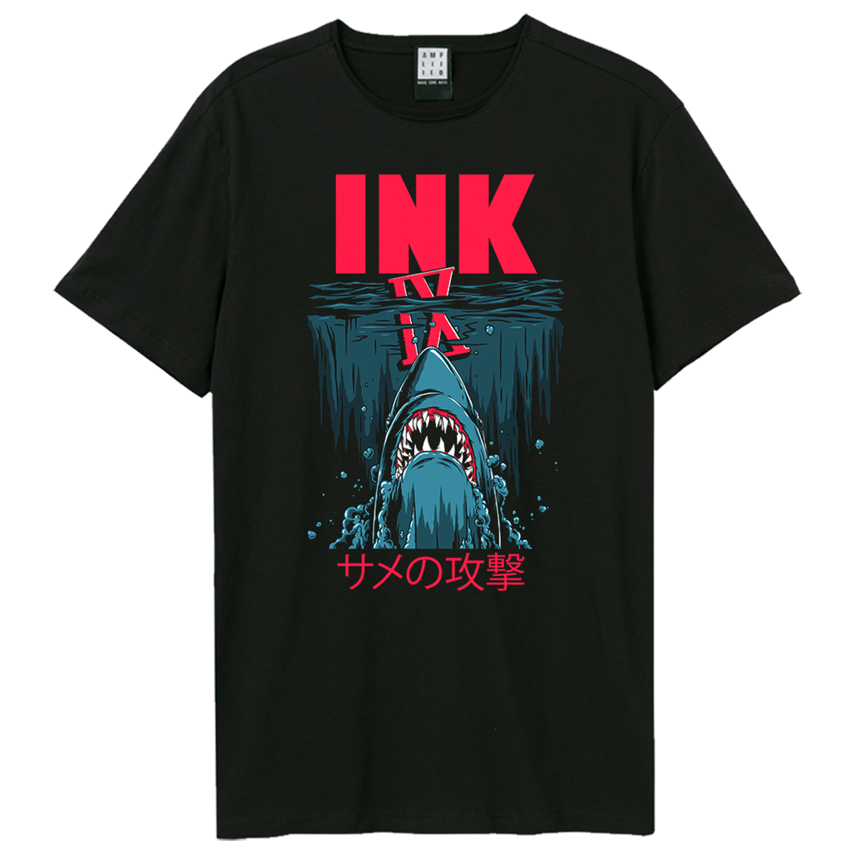 Ice Nine Kills Jaws